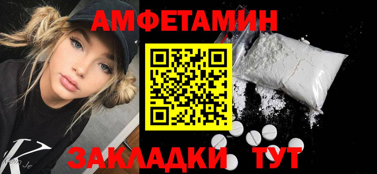 АМФ 98%  Вход с VPN  Улан-Удэ 