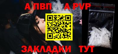 сатива Кинель