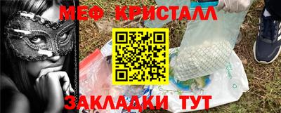 сатива Кинель