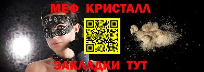сатива Кинель