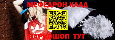 сатива Кинель