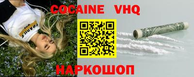 сатива Кинель