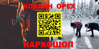 марки nbome Кимры