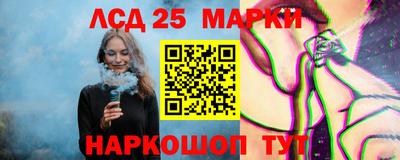 марки nbome Кимры