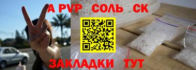 сатива Кинель