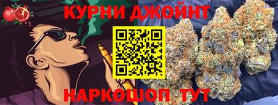 марки nbome Кимры