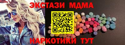 марки nbome Кимры