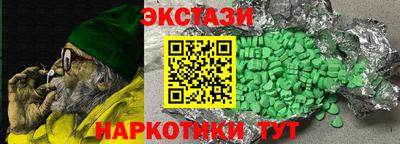 меф VHQ Кингисепп