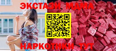 марки nbome Кимры