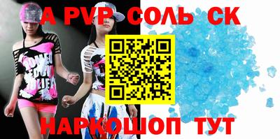 меф VHQ Кингисепп