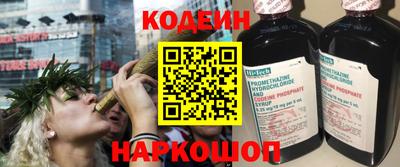 марки nbome Кимры