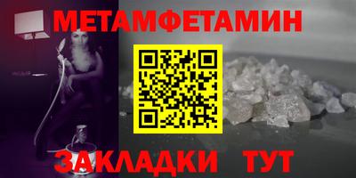 марки nbome Кимры