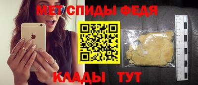 меф VHQ Кингисепп