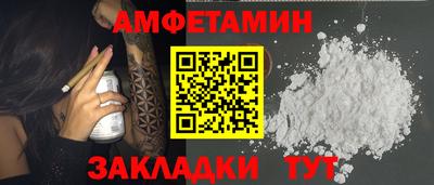 меф VHQ Кингисепп