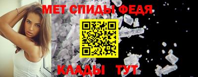 сатива Кинель