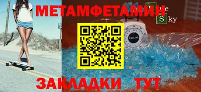 сатива Кинель