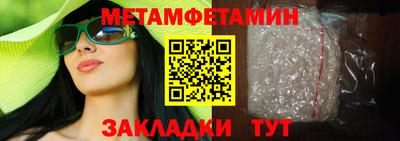 меф VHQ Кингисепп