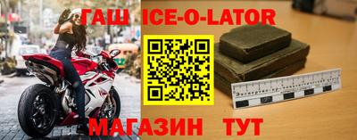 меф VHQ Кингисепп