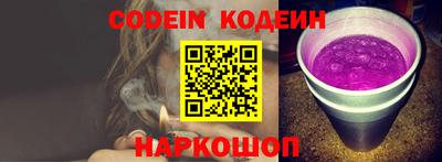 меф VHQ Кингисепп