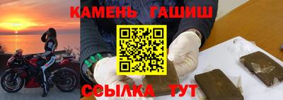 марки nbome Кимры