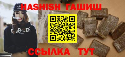 меф VHQ Кингисепп