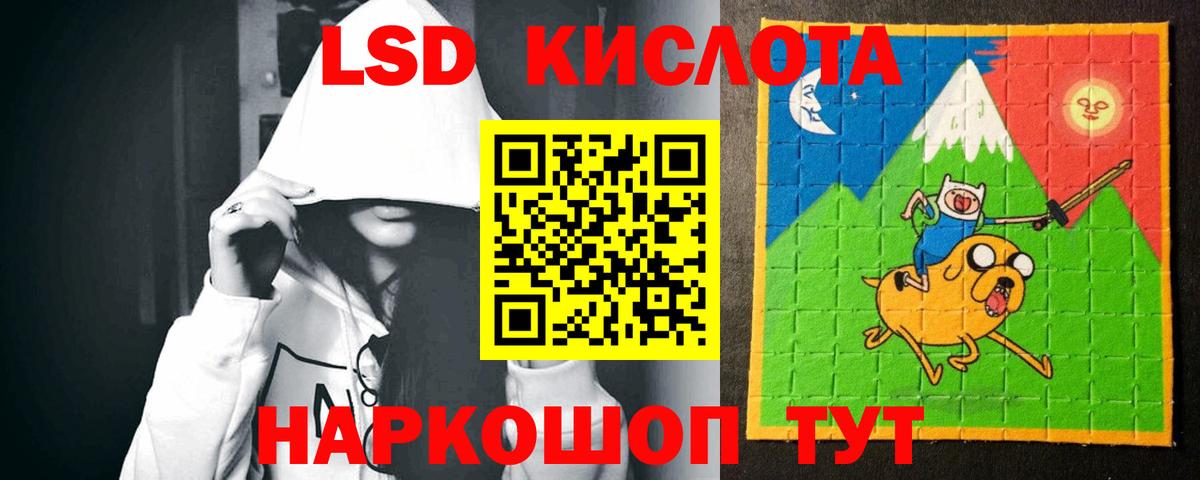 ЛСД экстази ecstasy  Вход с VPN  Улан-Удэ 