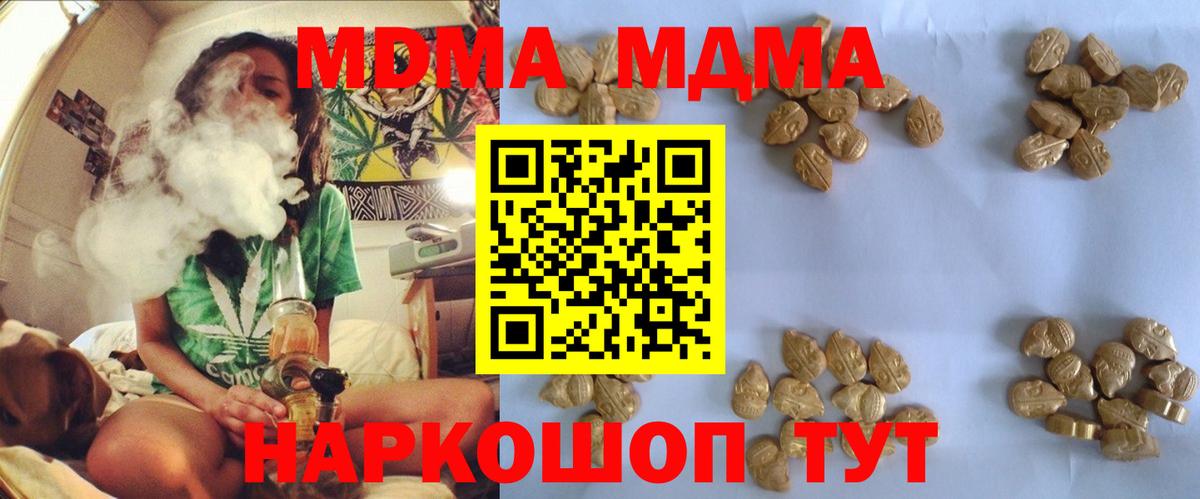 MDMA VHQ Улан-Удэ