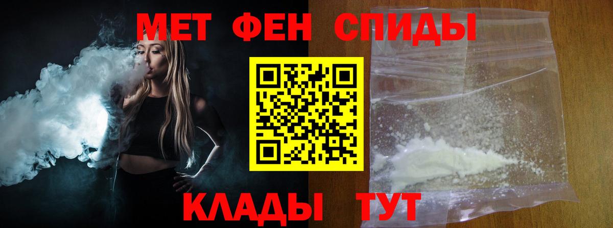 МЕТАМФЕТАМИН мет  МЕТАМФЕТАМИН мет  Улан-Удэ  Вход с VPN 