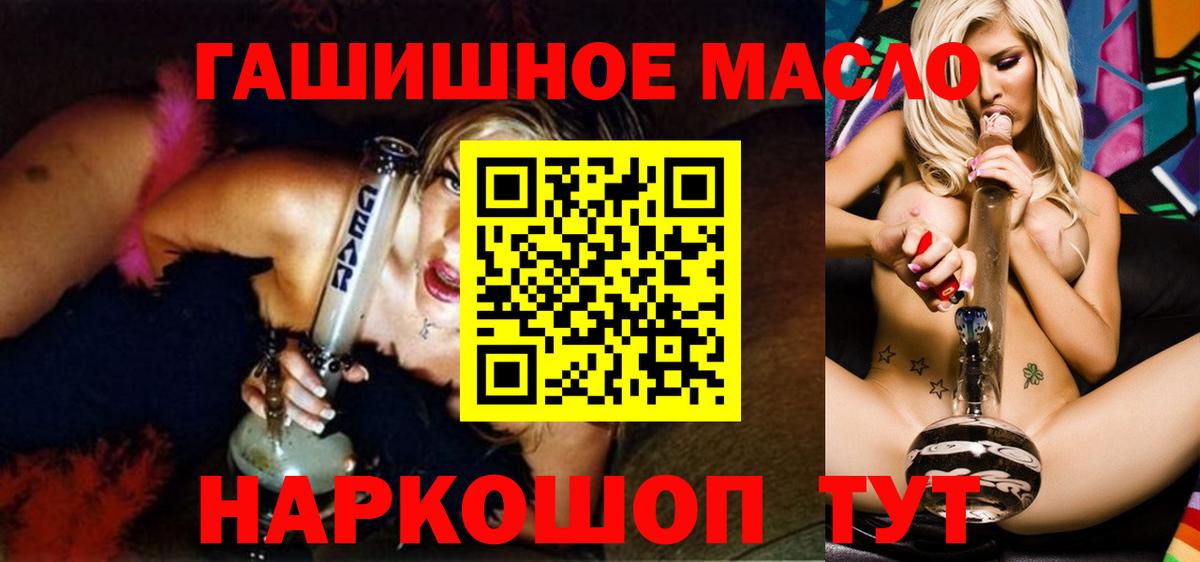 ТГК Wax  Вход с VPN  Улан-Удэ 