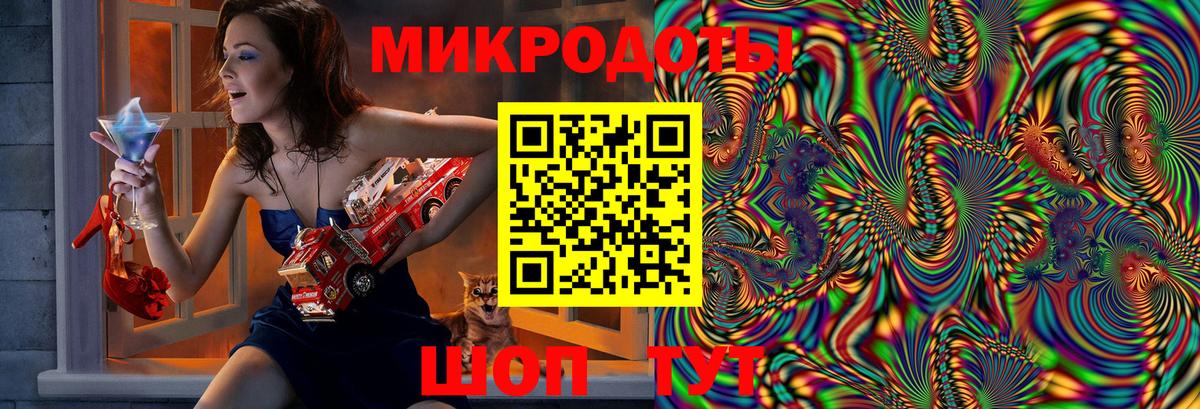 Улан-Удэ  Галлюциногенные грибы мухоморы  Вход с VPN 