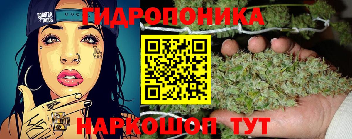 Каннабис THC 21%  Вход с VPN  Канабис VHQ  Марихуана THC 21%  Конопля тримм  Улан-Удэ 